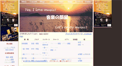 Desktop Screenshot of music-jp.org